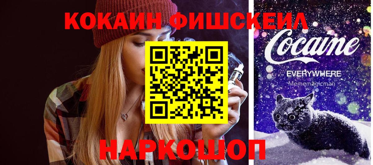 COCAIN Колумбийский Борисоглебск