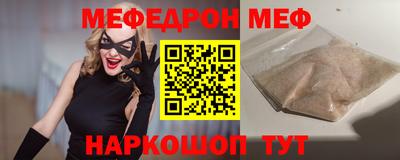 mdma Волгодонск