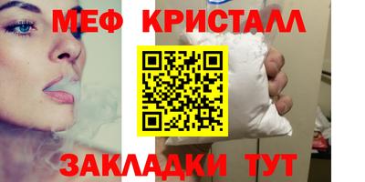 мескалин Волжский