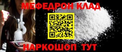 mdma Волгодонск