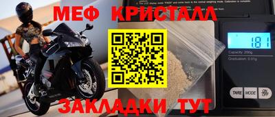 мескалин Волжский