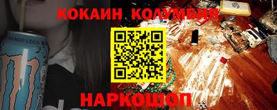 мефедрон Волжск
