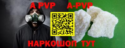 мефедрон Волжск