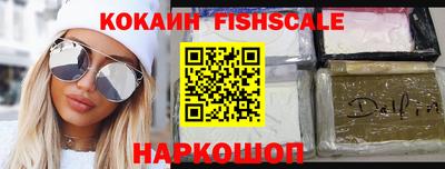 mdma Волгодонск