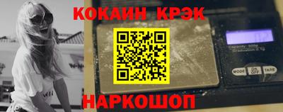 мефедрон Волжск