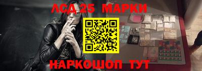 мескалин Волжский