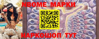 мескалин Волжский