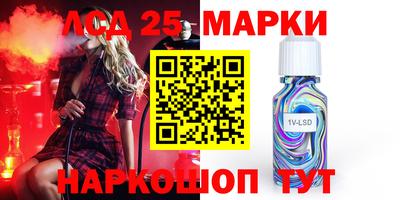 мефедрон Волжск