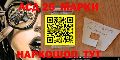 мескалин Волжский