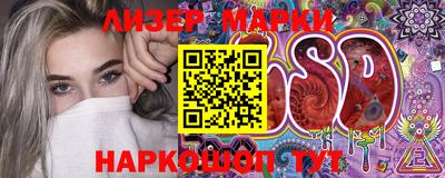мескалин Волжский