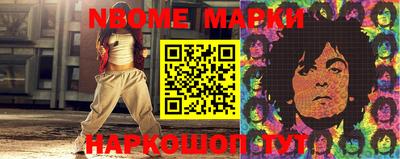 mdma Волгодонск