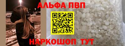мефедрон Волжск