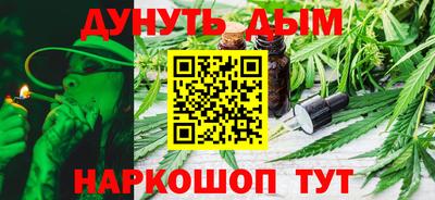 мефедрон Волжск