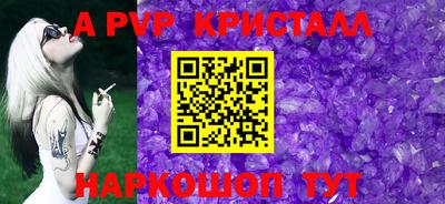 мескалин Волжский