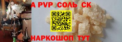 mdma Волгодонск