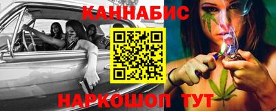 мефедрон Волжск