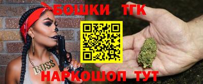 мефедрон Волжск
