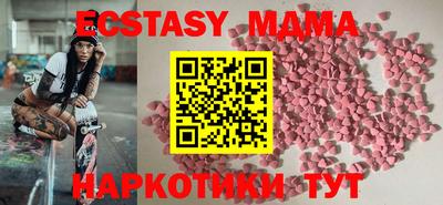 мескалин Волжский