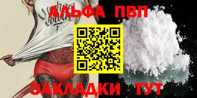 мескалин Волжский