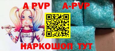 мефедрон Волжск