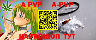 мефедрон Волжск