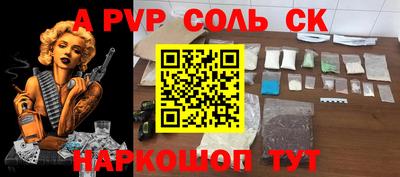 мефедрон Волжск