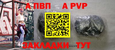 мефедрон Волжск
