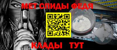 мефедрон Волжск