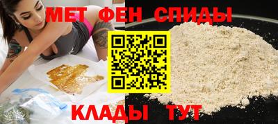 mdma Волгодонск