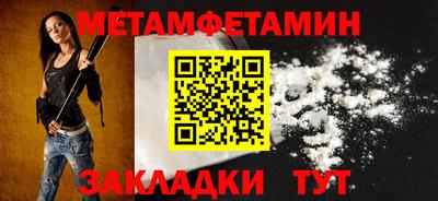 mdma Волгодонск
