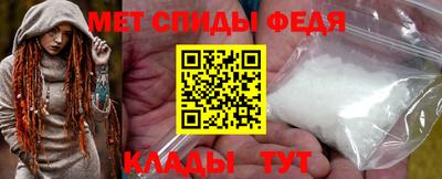 mdma Волгодонск