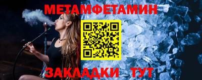мескалин Волжский