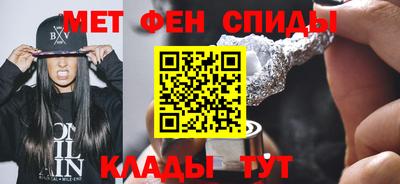 mdma Волгодонск