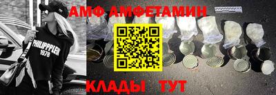 mdma Волгодонск