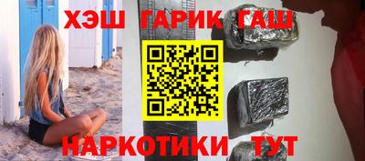 мефедрон Волжск