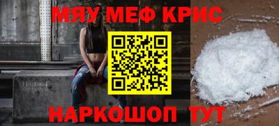 мескалин Волжский