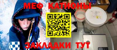 мескалин Волжский