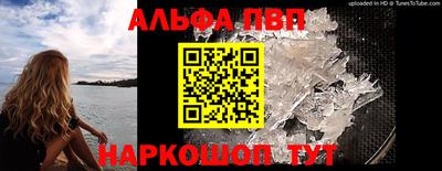 каннабис Боровичи