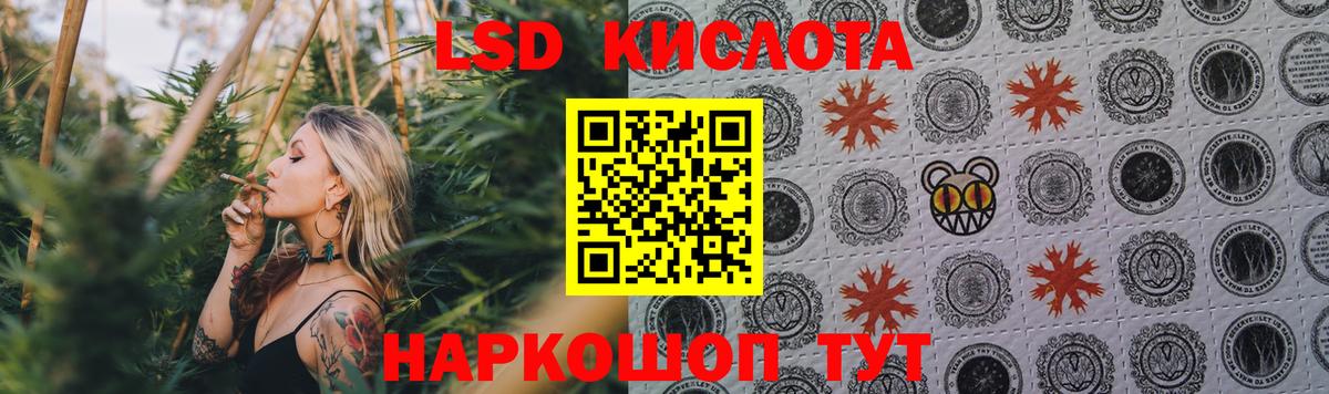 Лсд 25 экстази ecstasy  blacksprut сайт  Борисоглебск  Вход с VPN  LSD-25 экстази кислота 
