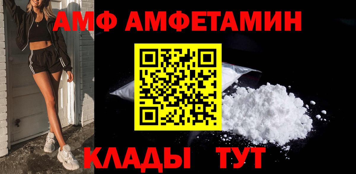 Борисоглебск  Метамфетамин кристалл  Вход с VPN 