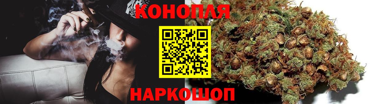 Шишки марихуана планчик  Каннабис THC 21%  Вход с VPN  Бошки марихуана конопля  Борисоглебск  Бошки марихуана марихуана 